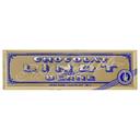 LINDT Gama Oro Chocolate negro 300 g