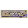 LINDT Gama Oro Chocolate negro 300 g