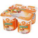 Yogur sabor macedonia Carrefour Classic' pack de 4 unidades de 125 g