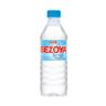 Agua sin gas BEZOYA botella 50 cl